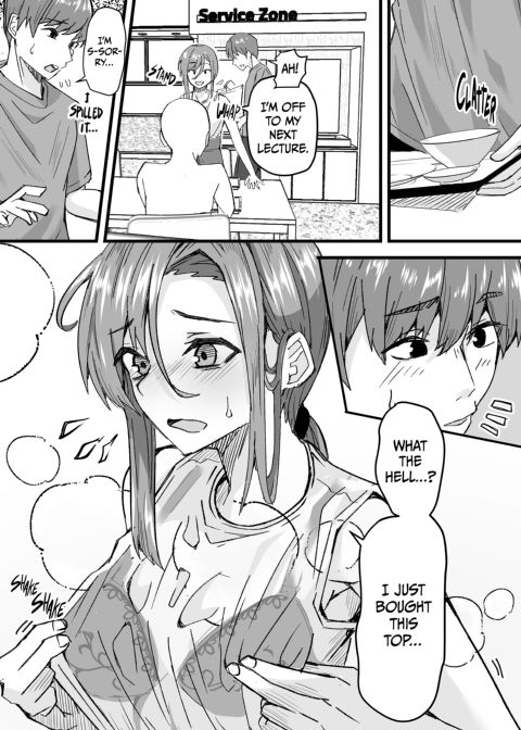 No More Privileges Chapter 1 page 9