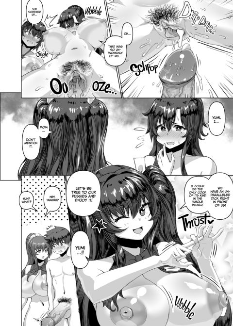 My Magic Stick Bewitches the Bitches 2 + MILF Chapter 1 page 21