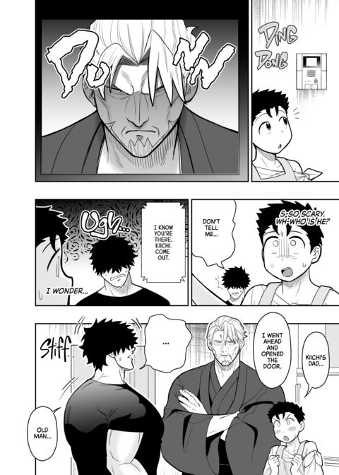 Dick Me Deeply Even Though You’re Hung and Scary 3 Chapter 1 page 103