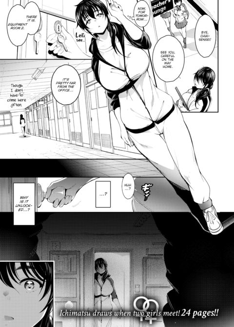 Seductive Net Chapter 1 page 1