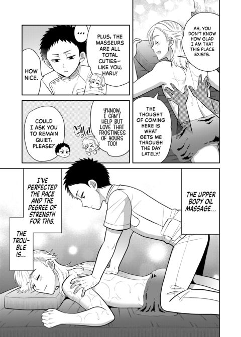 My Steamy Massage Chapter 1 page 8