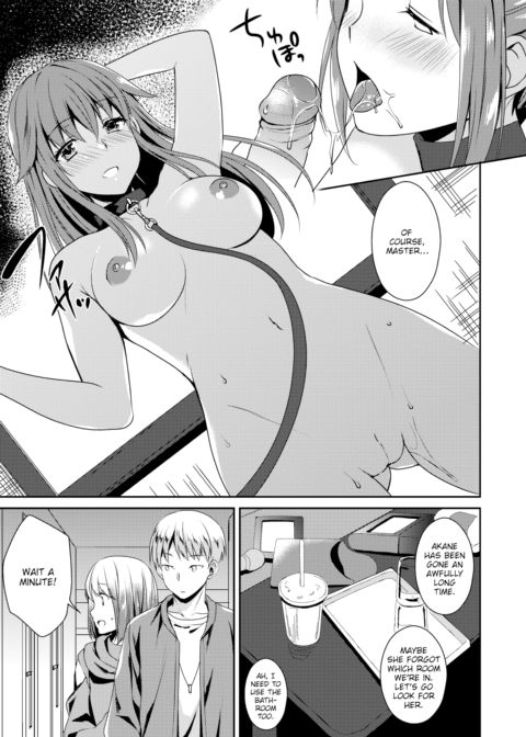 Yin & Yang, Master & Servant Chapter 1 page 11