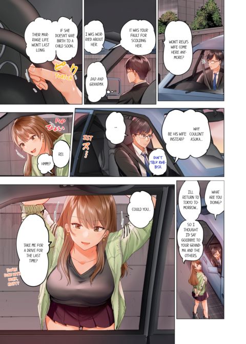 Married Couple Swap ~He's Better Than My Husband~ Vol.4 Chapter 1 page 53