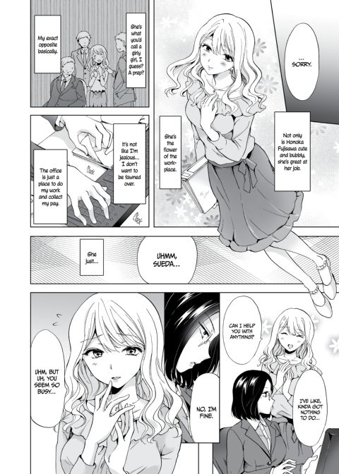 Beware the Girly-Girls 1 Chapter 1 page 3