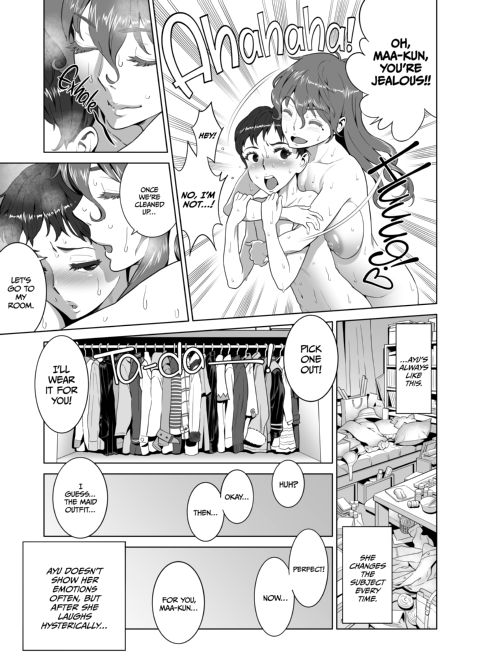 Notice Me, Ayu Chapter 1 page 32