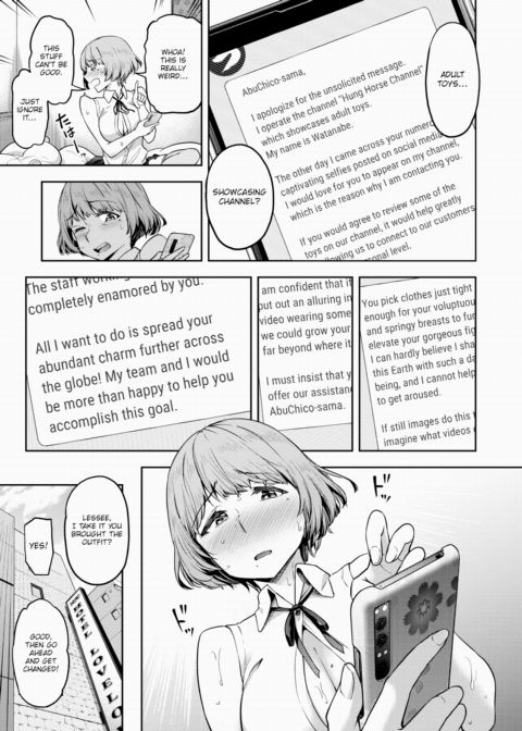 All I Did Was Wear My Skirt Short - Part 1 Chapter 1 page 11