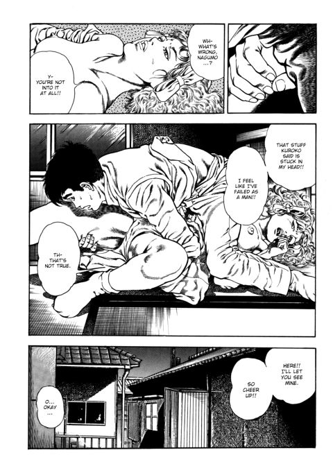 Urotsukidoji: Legend of the Overfiend - Volume 3 Chapter 1 page 157
