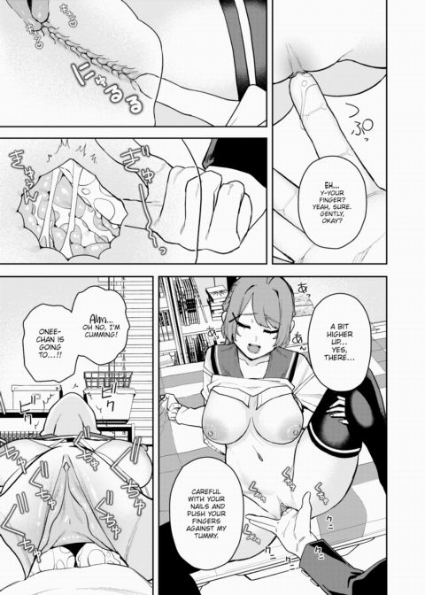 My Older Childhood Friend Is Pampering Me Like Crazy Chapter 1 page 17