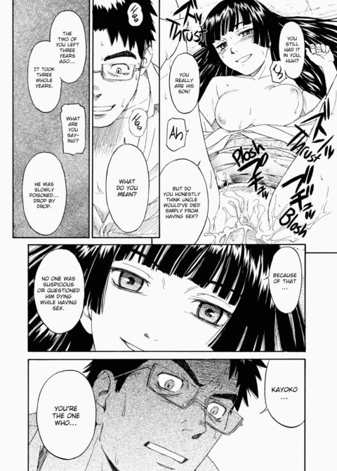 Shoujo Material Chapter 1 page 186