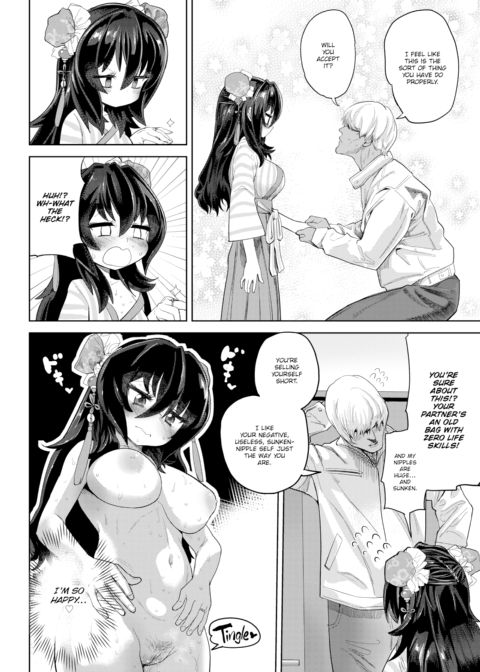 Borderline Step Couple Chapter 1 page 12