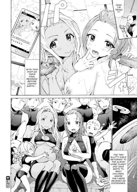 UFO X High Schoolers Chapter 1 page 20