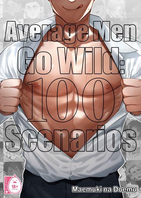 Average Men Go Wild: 100 Scenarios Chapter 1 page 1