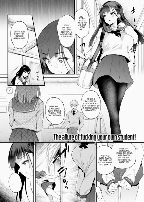 I Won't Bother With Anyone But a Schoolgirl Chapter 1 page 1