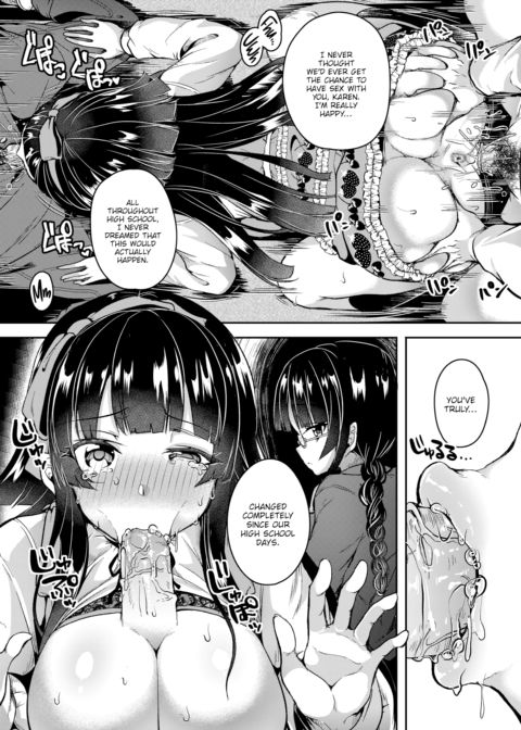 Selfish Princess Chapter 1 page 14