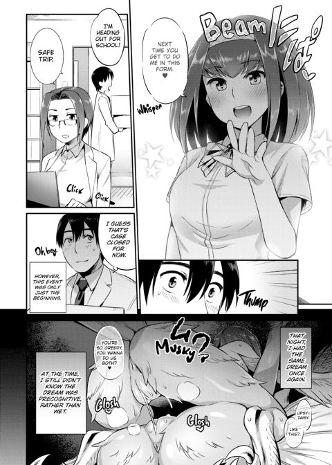 How to Conquer Monster Girls Chapter 1 page 184