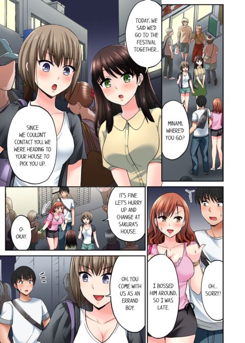 Bullied Boy's Tongue Revenge Vol.4 Chapter 1 page 3