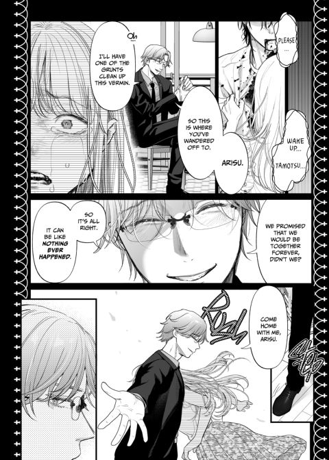 Alice in Impregnation Land Chapter 1 page 50