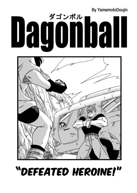 Defeated Heroine! Chapter 1 page 3