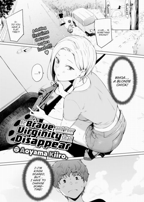 Be Brave, and Your Virginity Shall Disappear Chapter 1 page 1