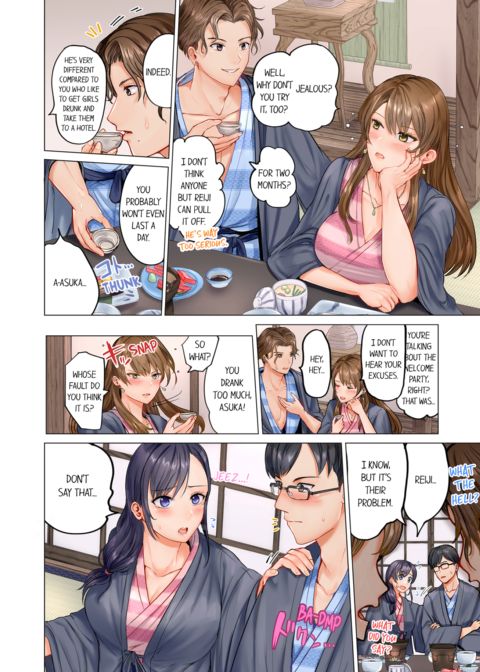 Married Couple Swap ~He's Better Than My Husband~ Vol.1 Chapter 1 page 4
