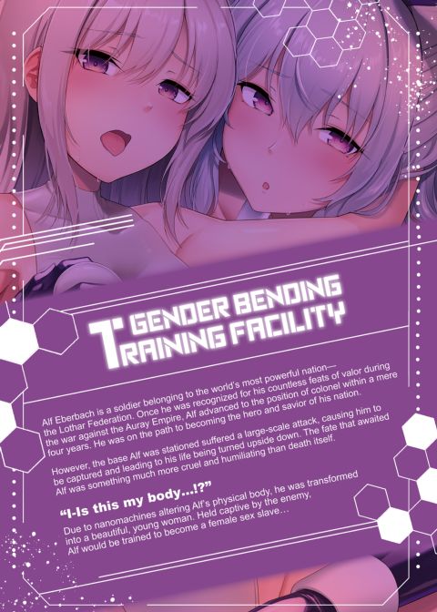 Gender Bending Training Facility Chapter 1 page 59