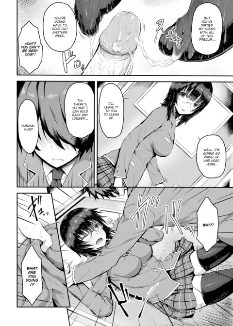 Mogami-san Is in Control of My Orgasms Chapter 1 page 10