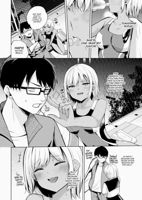 Swimming Memory Chapter 1 page 2