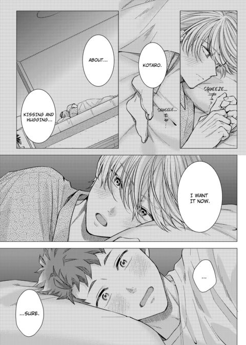 Eat Me Up, My Husband Vol.3 Chapter 1 page 44