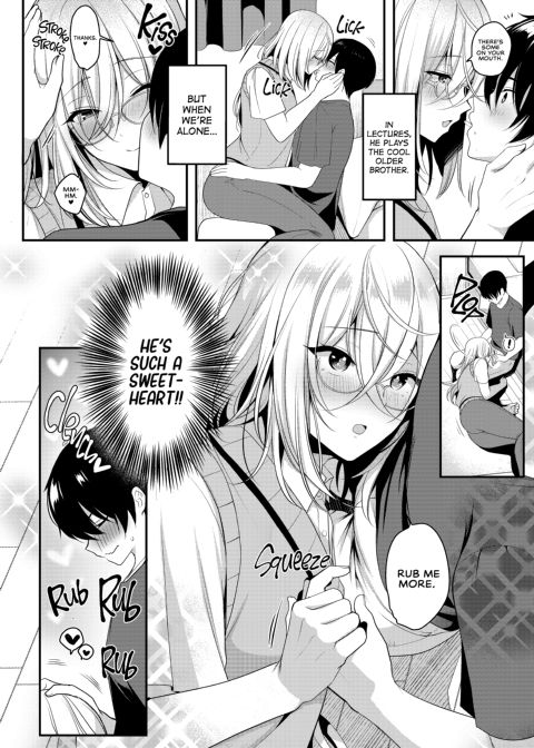 The Hot Teacher's Got the Hots for Me Chapter 1 page 7