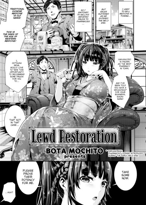 Lewd Restoration Chapter 1 page 5