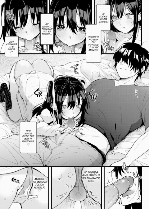 I Can't Wait Like a Good Girl! Chapter 1 page 7