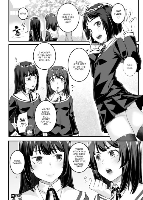 Kasei Teaser Manga Chapter 1 page 6