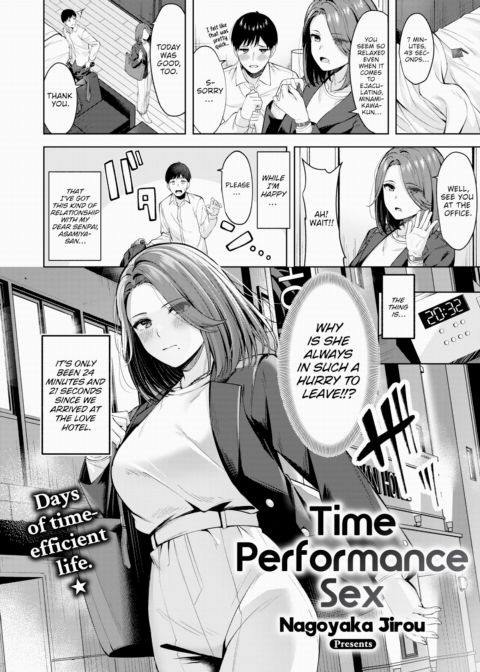 Time Performance Sex Chapter 1 page 2