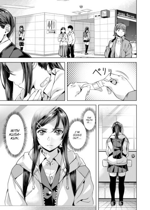 Aquarium Chapter 1 page 5