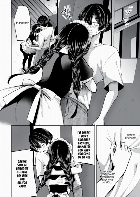 I Found This Plain Girl’s Lewd Account and It Turns Out She’s a Slut!? Ch.12 Chapter 1 page 5
