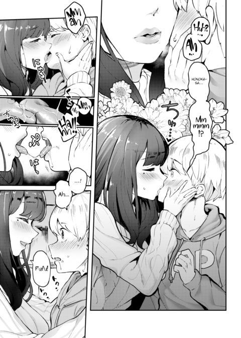 My Friend’s Big Sister Chapter 1 page 5