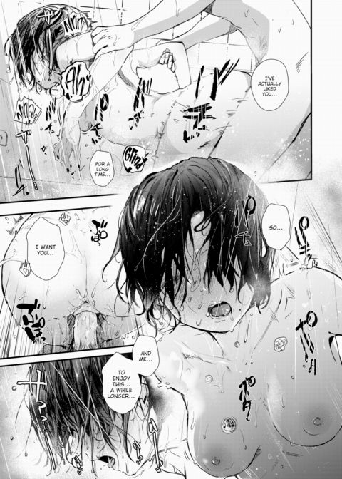 Third Cheating Chapter 1 page 23