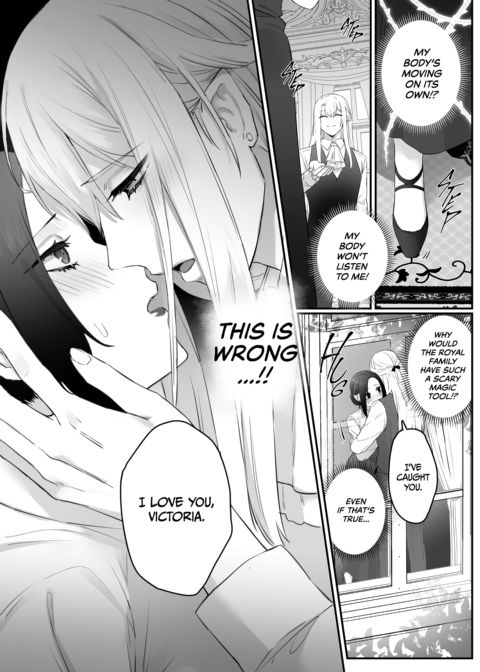 Love and Obsession: The Prince and His Princess Chapter 1 page 15