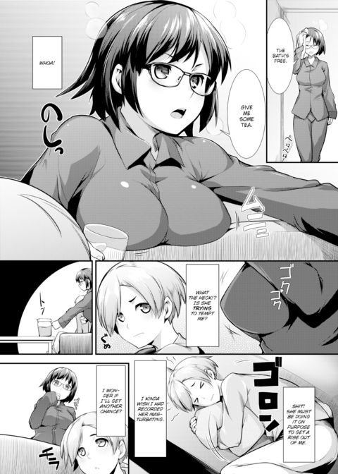 Carnal Siblings Chapter 1 page 4