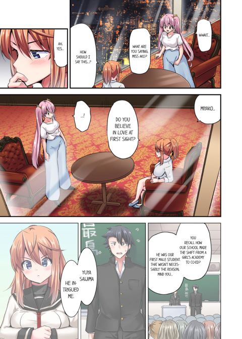 Cowgirl's Riding-Position Make Me Cum Vol. 13 Chapter 1 page 47