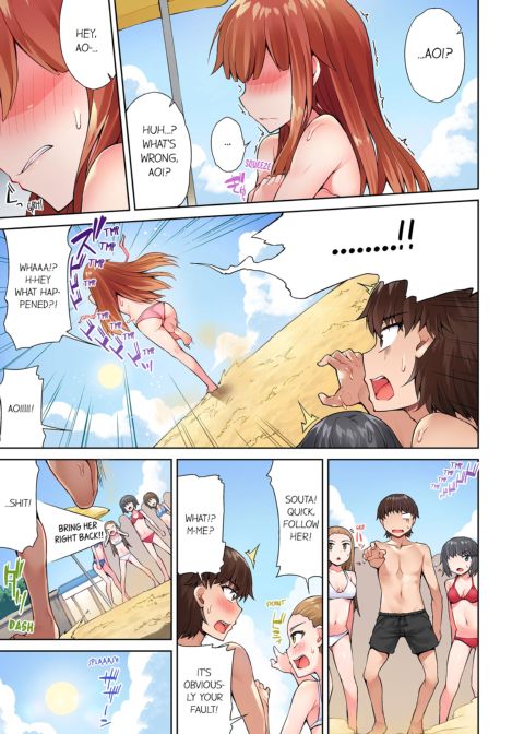 Traditional Job of Washing Girl's Body Volume 3 Chapter 1 page 17