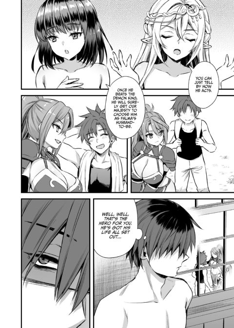 Eyeing the Hot Elf in Another World 6 Chapter 1 page 17