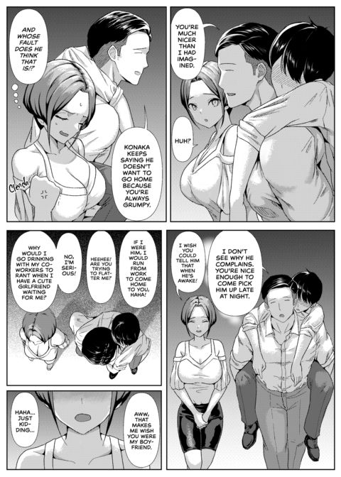 You Snooze, You Lose Chapter 1 page 7