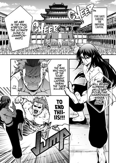 Way of the Lover: Kung Fu Training of Passion Chapter 1 page 4