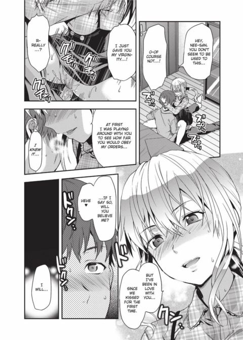 Ane Kyun! My Sweet Sweet Elder Sister Chapter 1 page 85