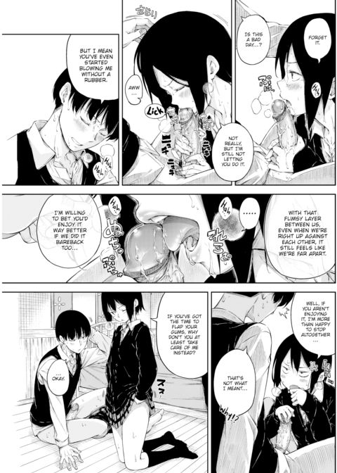 Interlude Play Chapter 1 page 3