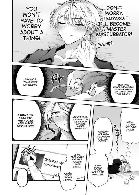 My Tall, Stacked, Virgin Boss ＃2 Chapter 1 page 121