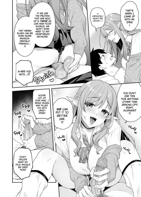 The Vegan Gyaru Elf Craves Meat Chapter 1 page 15