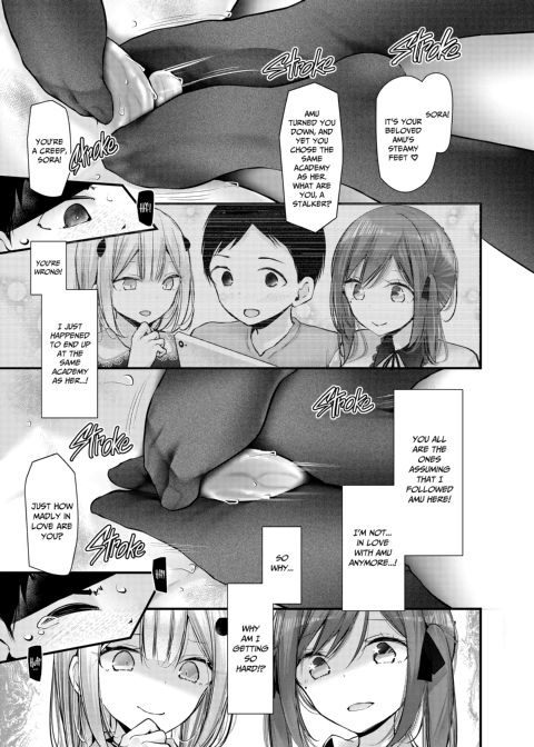 Cock Sleeve Classroom -Spinoff- Chapter 1 page 13
