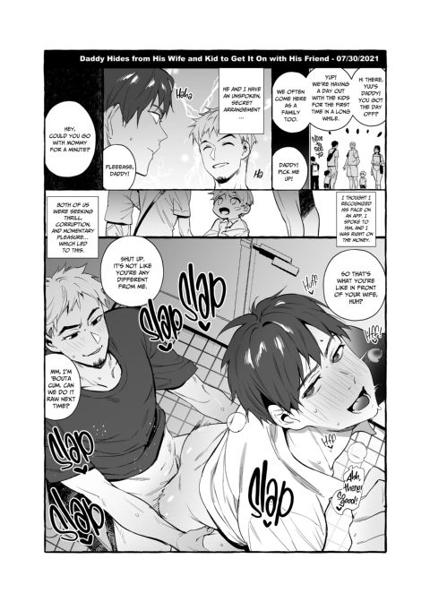 Average Men Go Wild: 100 Scenarios Chapter 1 page 62